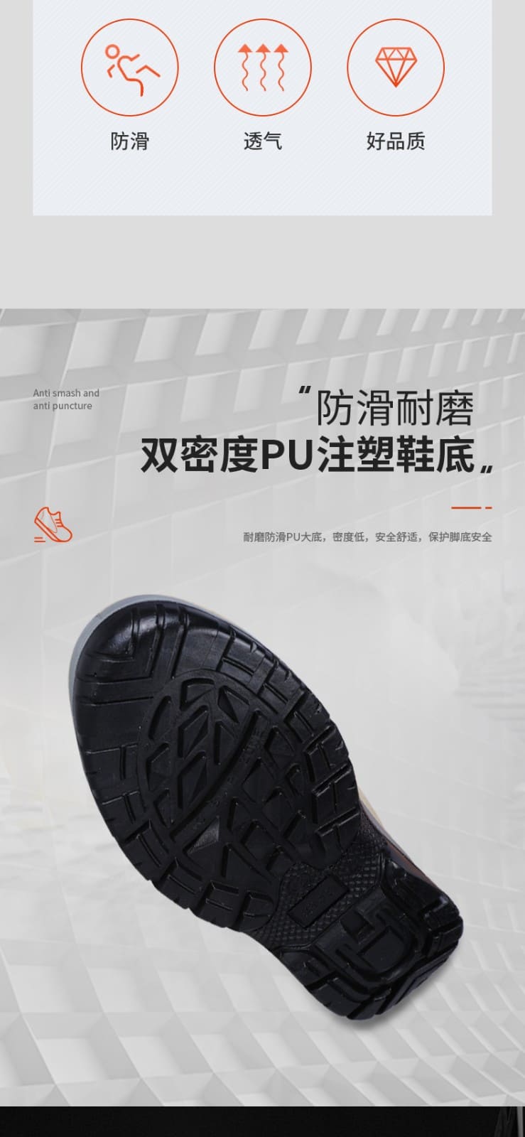 巴固（BACOU） SHTP00403 安全鞋 (舒适、轻便、透气、防砸、电绝缘)
